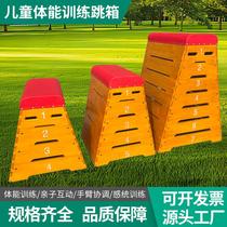 Jumping goat jumping box kindergarten jumping box pommel horse vaulting horse training equipment solid wood childrens primary and secondary school physical intelligence special