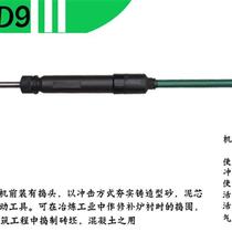 Shanghai Pneumatic Gongyou brand air hammer tamping machine wall tamping machine sand hammer nylon hammer D3 4 6 9 tamping machine