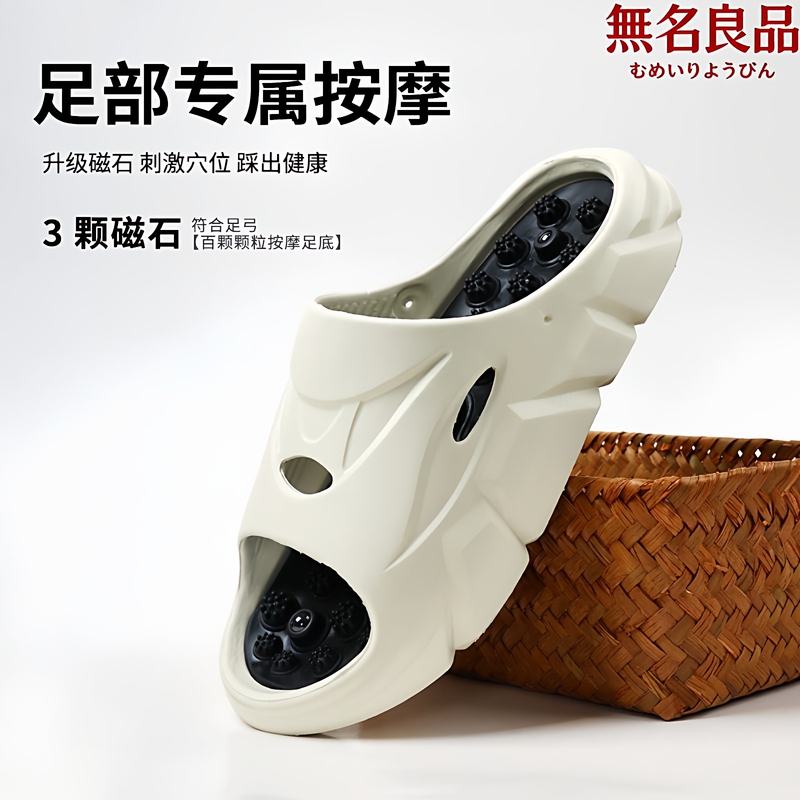 Japanese Acupressure Slippers for Men and Women, Summer Massage Shoes, Foot Acupoint Health Sandals, Home and Outdoor Beach Shoes