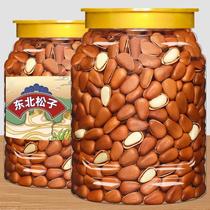 Northeastern pine nuts 500g non-special extra large particles hand peeled open red pine nuts snacks dried fruits in bulk