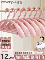 Camellia clothes hanger home hanging clothes hanger anti-shoulder corner can not afford to cover dormitory wardrobe cool clothes for drying non-slip and traceless