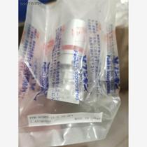 (Negotiate price before auction) 3870-04305