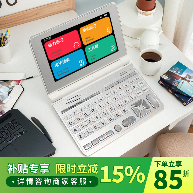 クイック翻訳機 3998+ 電子辞書 英語学生学習用アーティファクト 英語-中国語 中国語-英語辞書 翻訳機 単語検索辞書ペン 小学生 中学生 高校生 大学生 試験 語彙