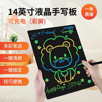 Colorful Version of Color Screen Toys, Children's Lcd Electronic Drawing Board, Handwriting Board, Rechargeable Small Blackboard, Drawing Board for Learning
