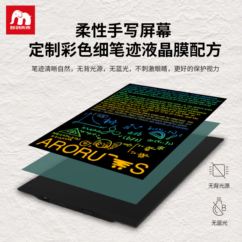 Colorful Fine Handwriting Lcd Full-Screen Writing Tablet A4 Notepad Digital Writing Board Drawing Board Draft Board Rechargeable