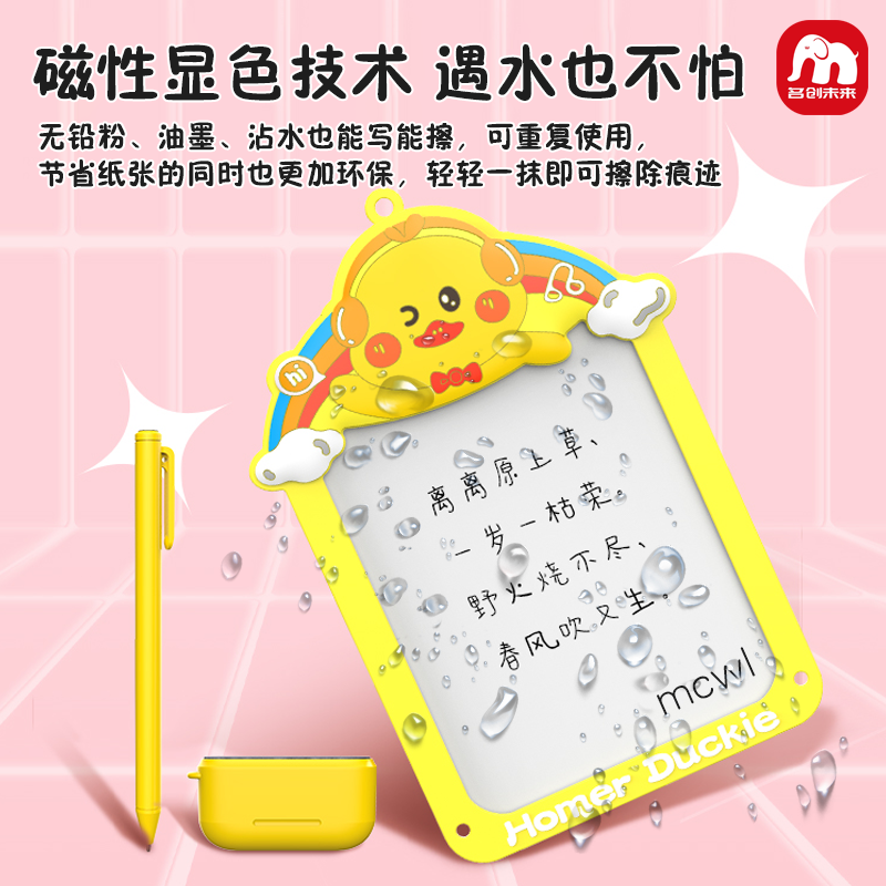 Children's Magnetic Paper Writing Board Portable Whiteboard Home Writing Draft Drawing Board Portable Erasable Small Blackboard