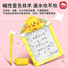 Children's Magnetic Paper Writing Board Portable Whiteboard Home Writing Draft Drawing Board Portable Erasable Small Blackboard