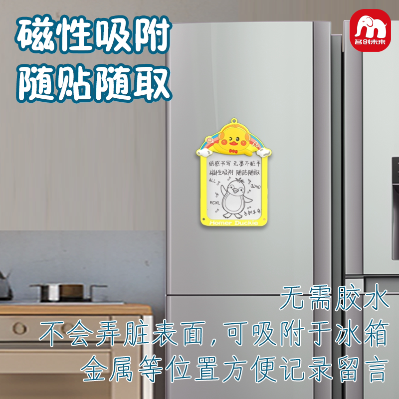 Children's Magnetic Paper Writing Board Portable Whiteboard Home Writing Draft Drawing Board Portable Erasable Small Blackboard