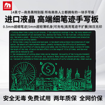 Full-Screen Fine Handwriting Rechargeable Writing Tablet A4 Office Draft Board Student Drawing Board Blackboard Hand-Drawing Board Can Be Scanned