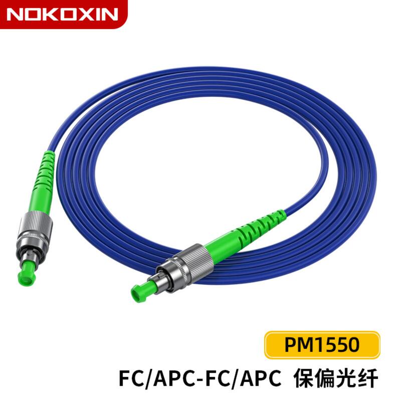 Panda-Type Polarization-Preserving Fiber Optic Fc/Apc/Fc/Pc Polarization-Preserving Fiber Optic Patch Cord Pm1310 Pm1550