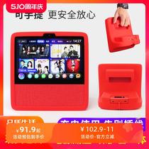 Suitable for Xiaodu Smart Screen x8 mobile power base Xiaodu Home X8 smart speaker protective cover tempered