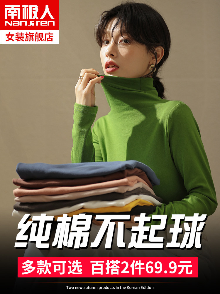 Pure cotton semi-high collar bottom-shirt female inner lap spring autumn ocean gas pile collar long sleeve t-shirt green blouse winter clothing 100 lap-Taobao