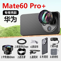 Huawei, объектив, 60мм, 60 pro+