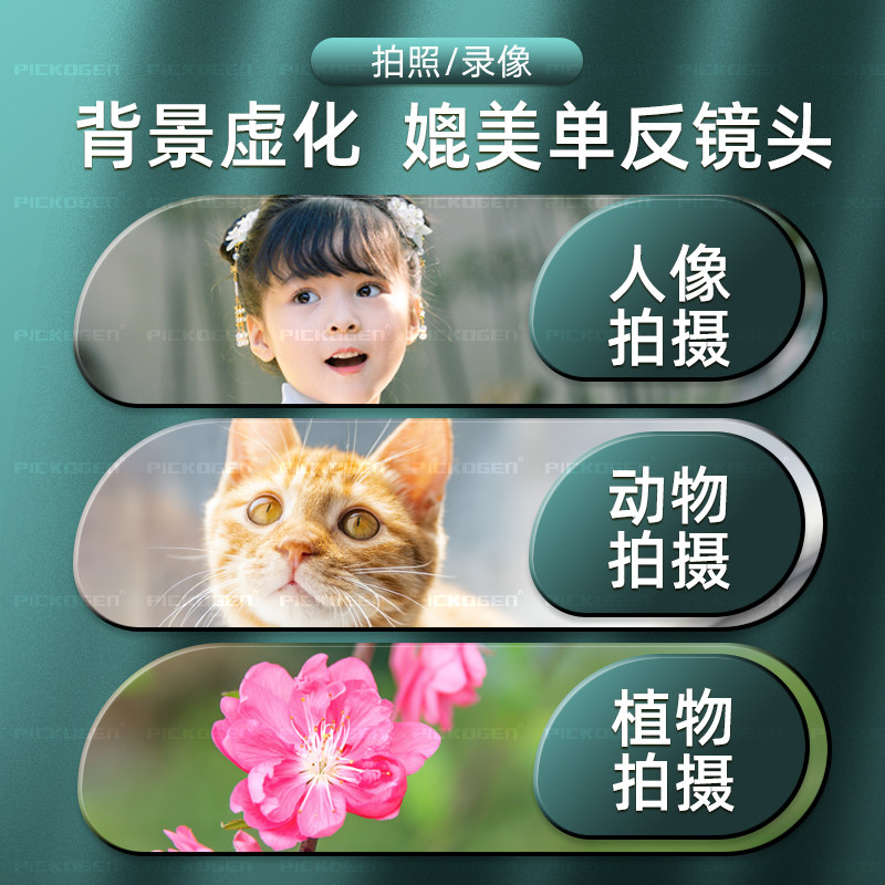 Pickogen Mobile Phone Lens for Professional Portrait Photography, Large Aperture, Background Blur, Dedicated 3X External Telephoto High-Definition Zoom Lens, Cpl Polarizing Starlight Filter, Suitable for Xsmax Apple 8P