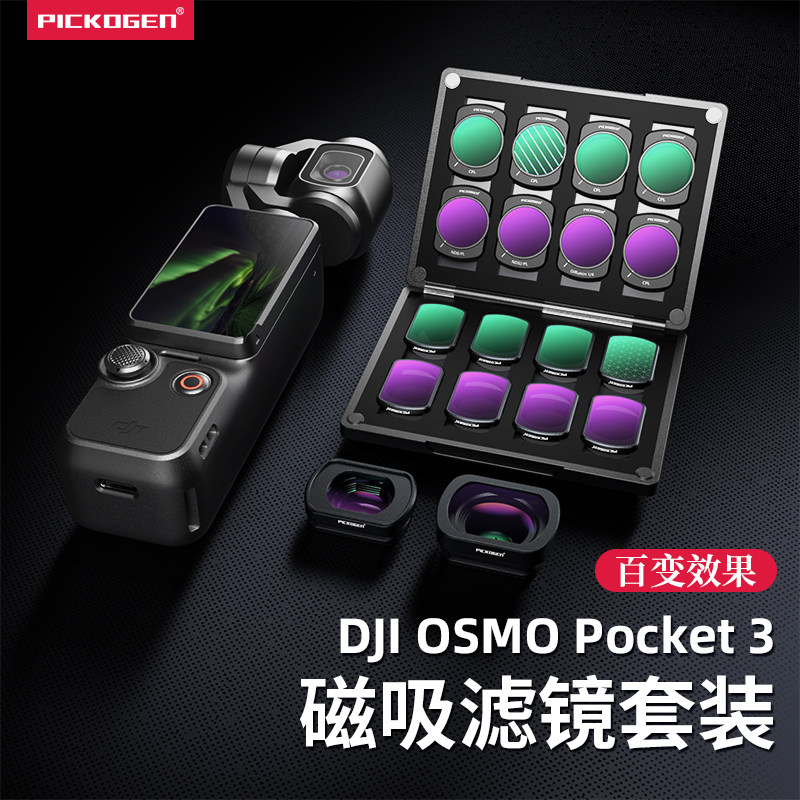 Pickogen Is Suitable for Dji Pocket 3 Filter Set, Magnetic Uv Filter, Nd Filter, Cpl Polarizer, Black Soft Light, Starlight Soft Light, Close-Up Macro Extension Lens, Dji Osmo Pocket Camera Accessories