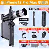 Apple, объектив, iPhone12, 12promax