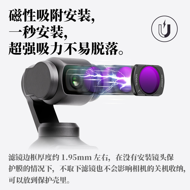 Pickogen Is Suitable for Dji Pocket 3 Filter Set, Magnetic Uv Filter, Nd Filter, Cpl Polarizer, Black Soft Light, Starlight Soft Light, Close-Up Macro Extension Lens, Dji Osmo Pocket Camera Accessories