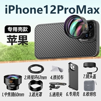 Apple, объектив, iPhone12, 60мм, 12promax