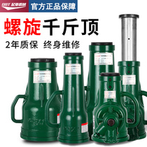 Screw jack mechanical gear vertical manual hand jack 3t5t10t20 tons 32t50 tons 100T