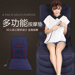 Electric massage mattress multi-functional vibration massage pad heated massage blanket home massage equipment massage chair cushion