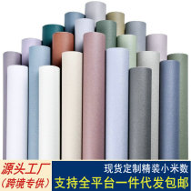 Wall sticker self-adhesive wallpaper waterproof and moisture-proof self-adhesive desktop sticker dormitory wall renovation home bedroom background wallpaper