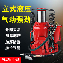 Pneumatic vertical jack hydraulic 20 tons 32T50t heavy-duty hydraulic lifting tools trailer truck bus automobile repair and replacement