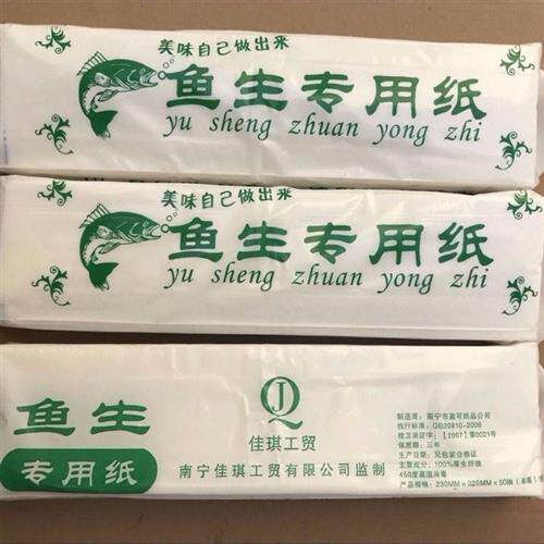 5-pack kitchen with paper towel fish raw paper steak sushi suction oil to absorb oil stain-Taobao