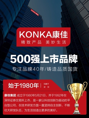 康佳25新款白天高亮投影仪家用超高清卧室投墙全自动支持4K家庭影院卧室客厅办公会议手机投屏激光投影机小型