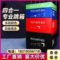 High platform bouncing Taekwondo balance beam progressive four-in-one jumping box software explosive professional childrens sports