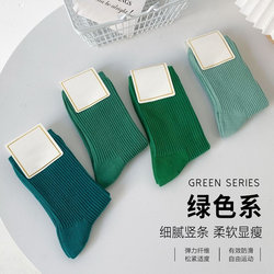 New green socks for women ins trendy Internet celebrity autumn mid-calf socks pure cotton high-top ladies pile socks autumn simple