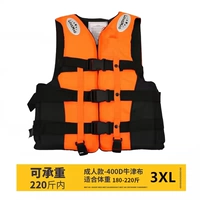 [Сертификация Orange CE] 3XL (180-220)