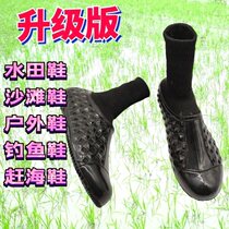 Anti-cutting quick-drying anti-skid anti-cut rice-planting shoes mud shoes for paddy fields beach insect-proof ant-proof sting-proof farmland and mud fields