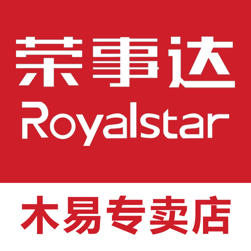 荣事达木易专卖店的LOGO