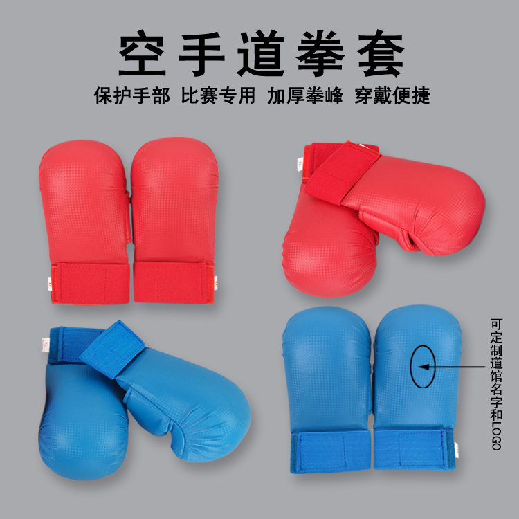 Karate Boxing Gloves Taekwondo Gloves Protective Gear Children Adults Karate Training Gloves Real Fight Gloves-Taobao