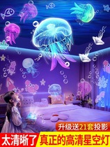 Star Lights Dream Castle Atmosphere LightsGift music eight-sound box children girl revolving Trojan projection lamp toy