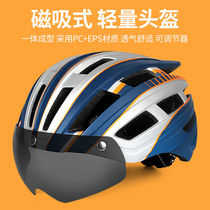 Riding helmet male models with wind mirror with light bike safety helmet Mens single car equipped with summer delivery gloves