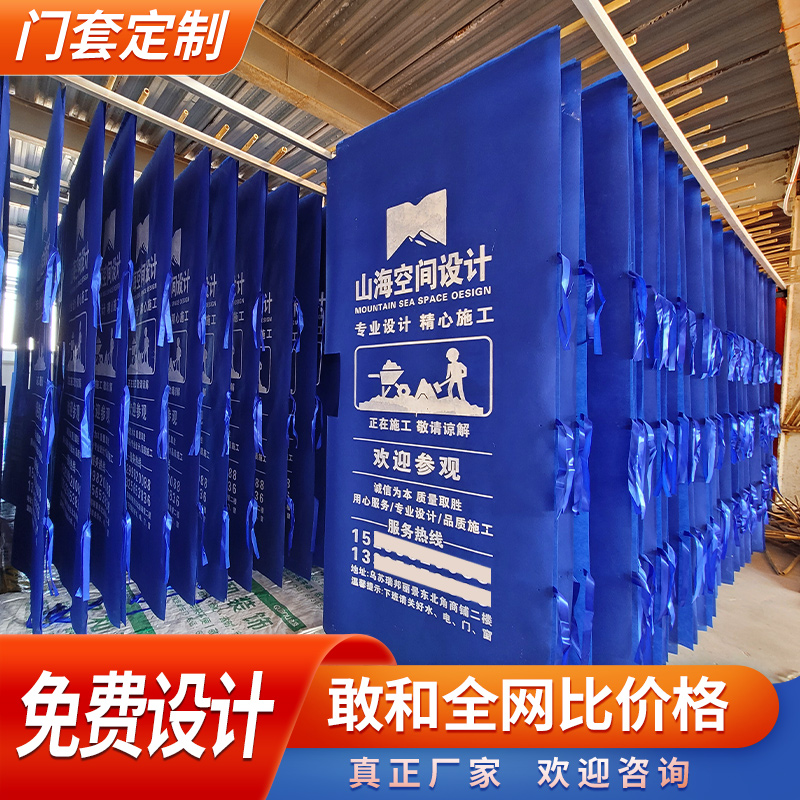 Custom furnishing door cover protective sleeve Advertising security door non-woven fabric Entrance Door Cover Thickening Factory Straight Hair Door Hood-Taobao