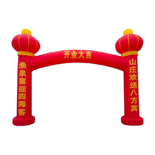 Надувная арка для церемонии открытия, мероприятий в торговых центрах, мебели, новоселья, свадьбы, приданыша, фонарей, надувная модель, надувная колонна