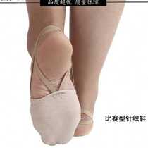Jay Hansen knitted shoes rhythmic gymnastics shoes cheerleading half-foot socks dance belly dance practice shoes 3 pairs