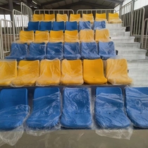 Spectator XI Indoor Exterior Blow Molding Cement Factory House of Plastics Stadium Hollow Seats