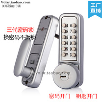 Mechanical password lock third generation password door lock solid wood door interior door composite concierge door bedroom door lock anti-theft lock