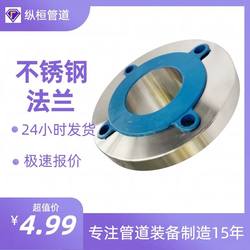 Ship Flange Classification Society CCS/GL/KR/NK/RINA/DVN/ABS/BV/LR EN3.1 3.2 인증