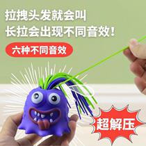 Pulling hair will call monsters to relieve stress and relieve stress. Childrens sand sculptures prank weird and strange new toys are broken.