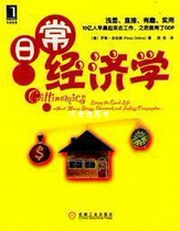 Everyday Economics Ross Gittins