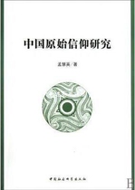 Xinyang Folk Songs Xinyang Intangible Cultural Heritage Protection Center Henan University Press 9787564