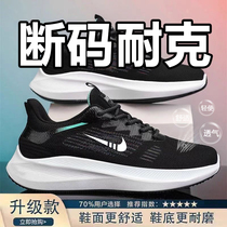 2024 New Soft Sole Versatile Sports Shoes Summer Thin Breathable Fly Knit Air Cushion Casual Running Outdoor Pet Shoes