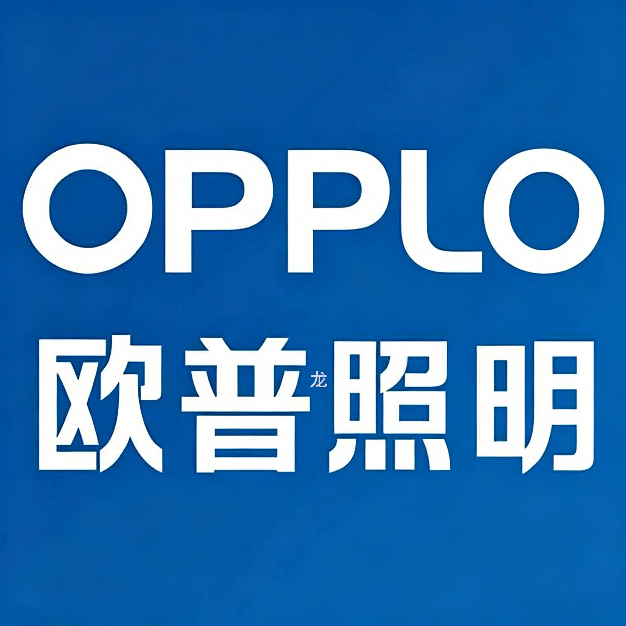 品牌无主灯线上商城的LOGO