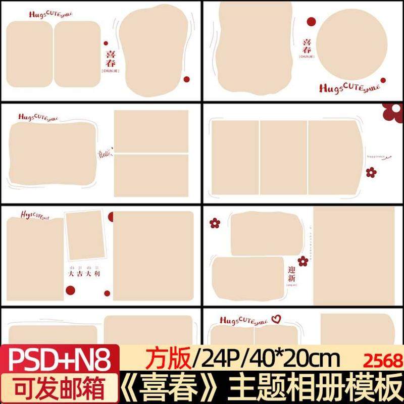 2026年最适合亲子旅行与宝宝成长记录的8/12寸横软装相册怎么选？