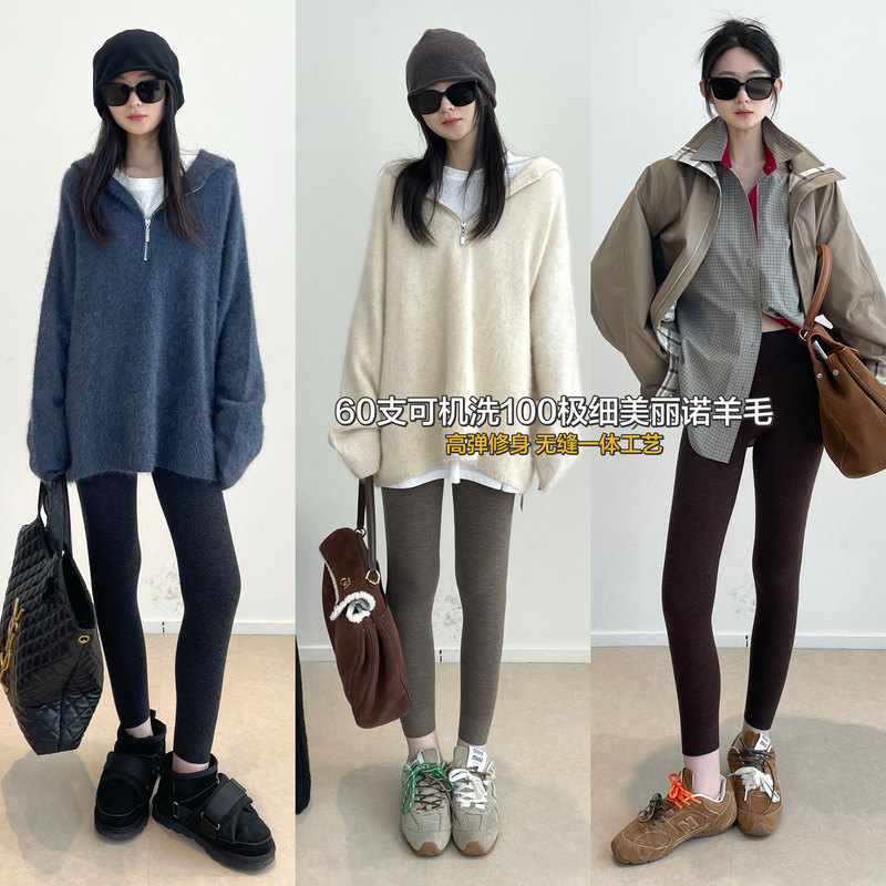 Zhiyu 60-Count Ultra-Fine 100% Australian Wool Machine-Washable Seamless Slim-Fit Slimming Knit Wool Leggings for Autumn