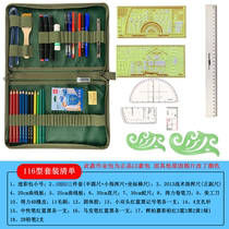 Military combat plotting tool set new tactical ruler military drawing and command ruler plotting set